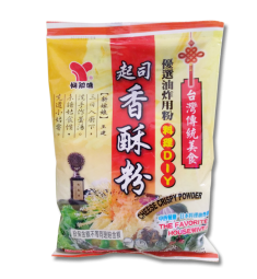 起司香酥粉