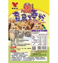章魚燒粉-500g