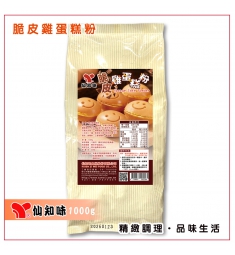 脆皮雞蛋糕粉-1000g