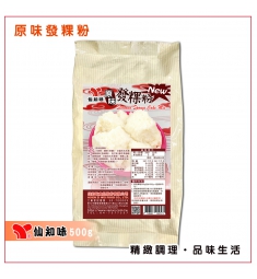 NEW-原味發粿粉-500g
